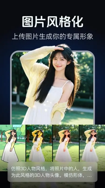 AI修图写真海报设计