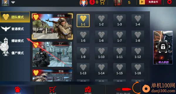 精英狙击者安卓版手机版