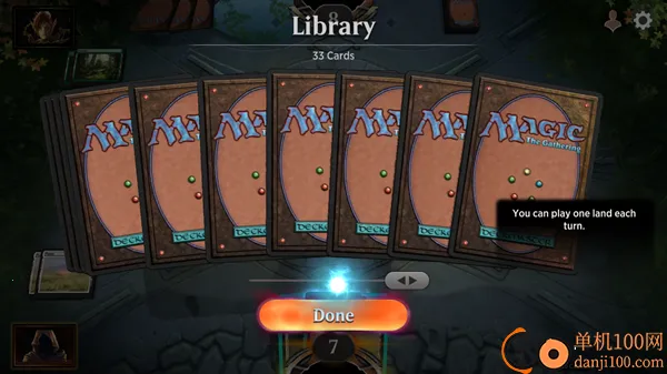 万智牌竞技场 万智牌竞技场