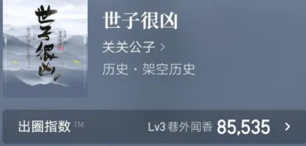 树莓阅读2026下载安装