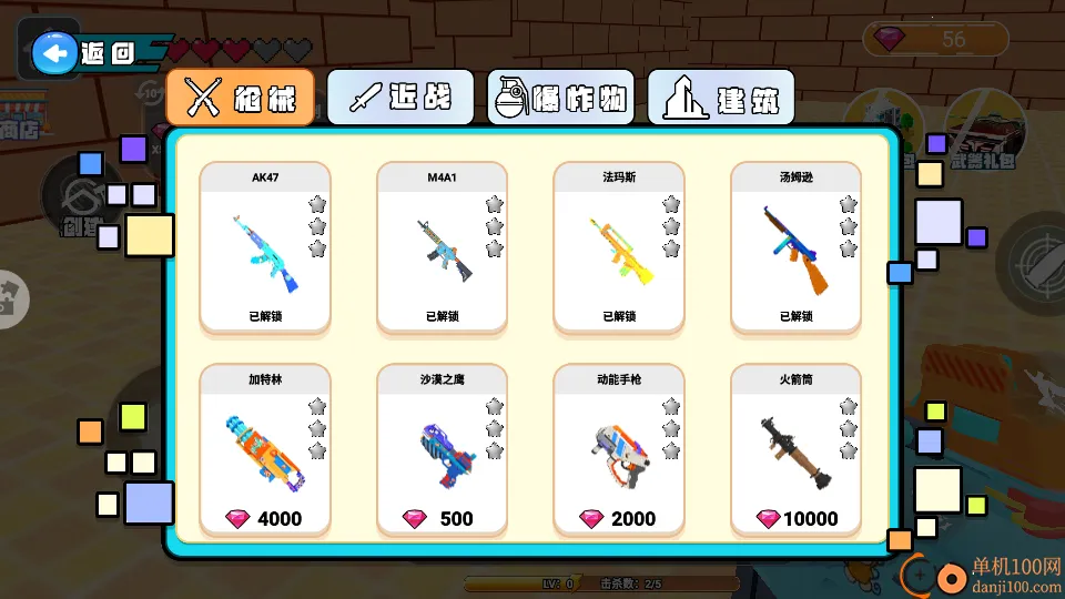 外国山海经木棍人