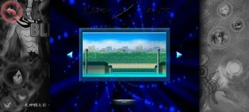 死神VS火影2026最新版本