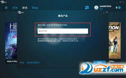 Ubisoft Connect安卓版手机版 Ubisoft Connect安卓版手机版