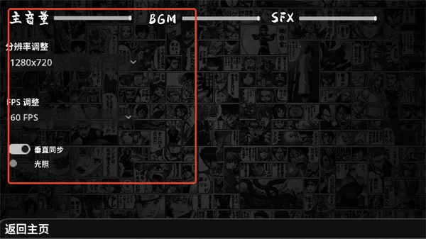 幻域对决安卓版手机版