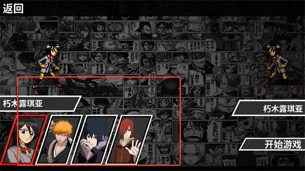 幻域对决安卓版手机版