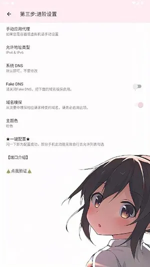 ��������˿�