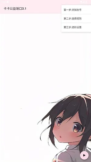 ��������˿�