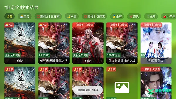 谭哥影视2026官方正版 谭哥影视2026官方正版