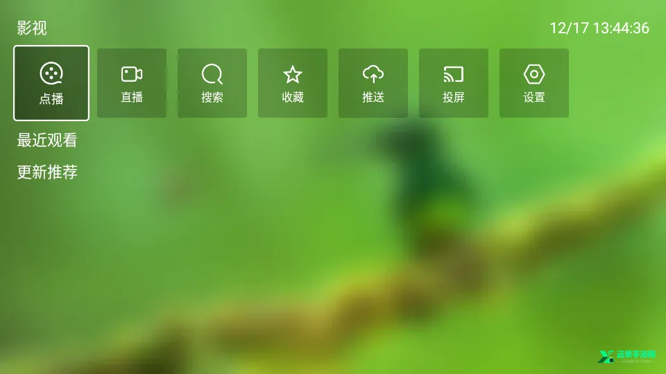 谭哥影视2026官方正版 谭哥影视2026官方正版