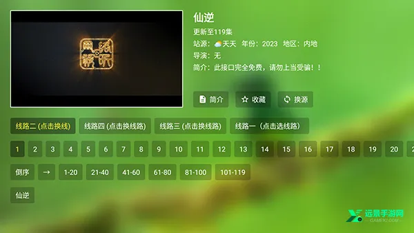 谭哥影视2026官方正版 谭哥影视2026官方正版