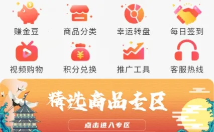 金豆生活安卓版手机版