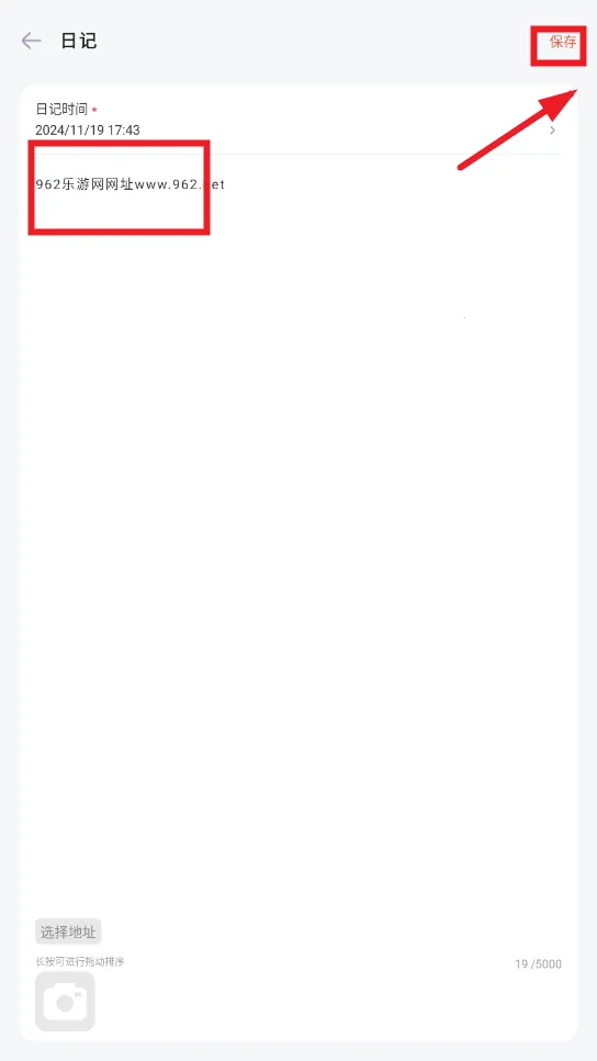 时光印记2026官方正版