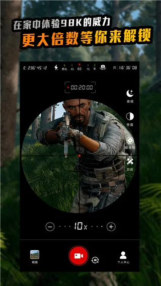 ��Զ����ʦ2026���ذ�װ