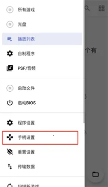 鸭站模拟器最新手机版