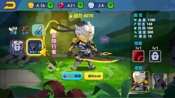 乱斗小英雄2026最新版本