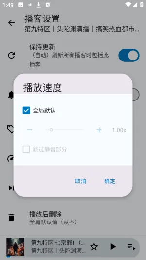 听友FM2026官方正版 听友FM2026官方正版