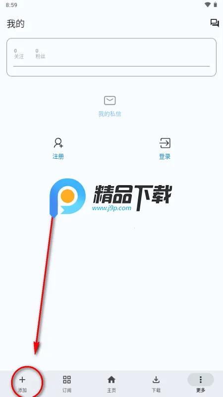 听友FM2026官方正版 听友FM2026官方正版