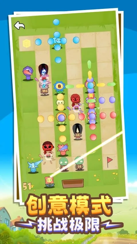 花园僵战军团2026最新版本