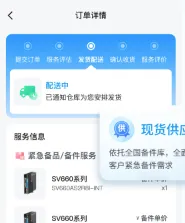 掌上汇川2026最新版本