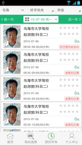 ����e��2026�ٷ����°汾