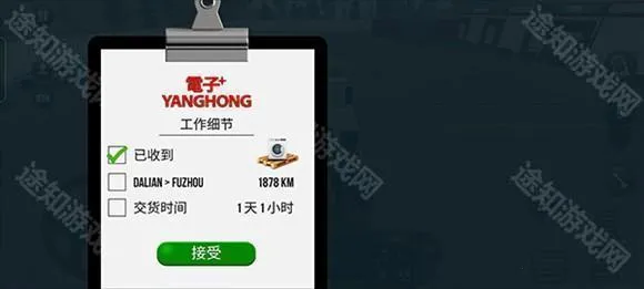 终极卡车模拟器小车2026最新版本 终极卡车模拟器小车2026最新版本