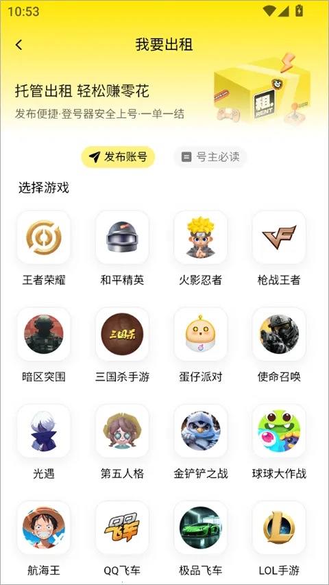 元宝助手 元宝助手