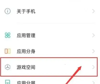 游戏魔盒vivo最新版