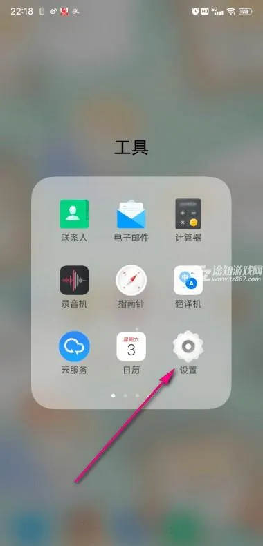 游戏魔盒vivo最新版