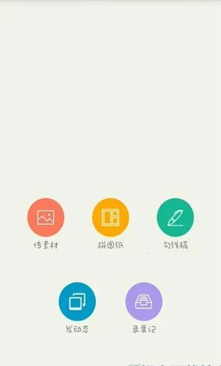 果冻橡皮章最新手机版
