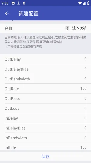 阿三弱网2026官方正版 阿三弱网2026官方正版