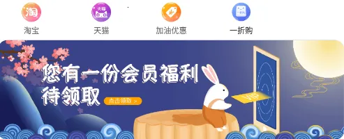 首程惠购2026官方正版