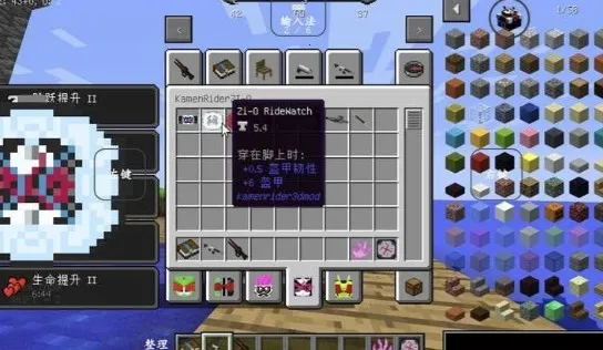 我的世界假面骑士2026下载