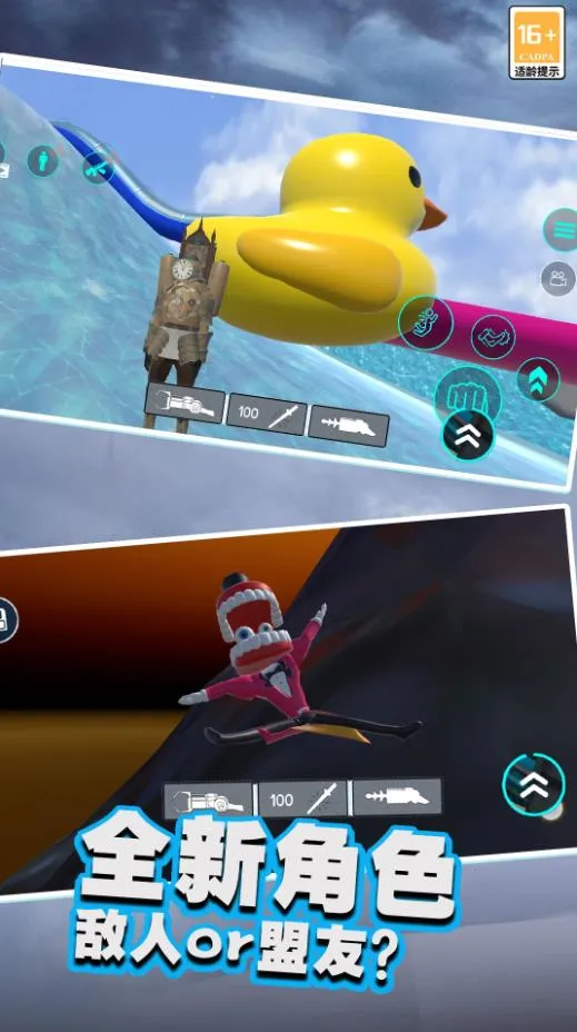 创世大师2026官方正版 创世大师2026官方正版