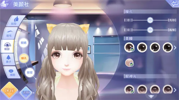 qq炫舞移动最新手机版 qq炫舞移动最新手机版