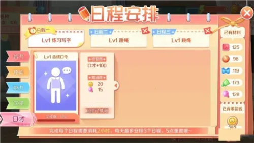 qq炫舞移动最新手机版 qq炫舞移动最新手机版