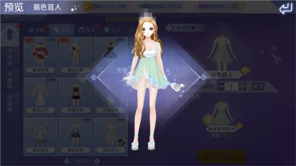 qq炫舞移动最新手机版 qq炫舞移动最新手机版