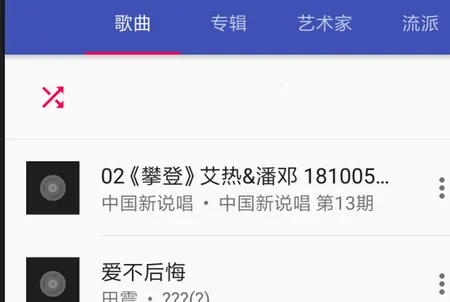 音乐播放器HiFi2026下载