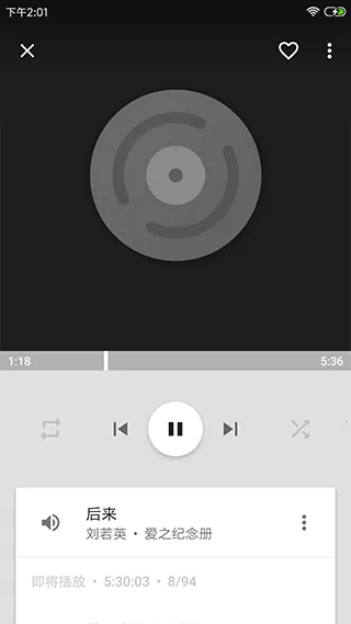 音乐播放器HiFi2026下载