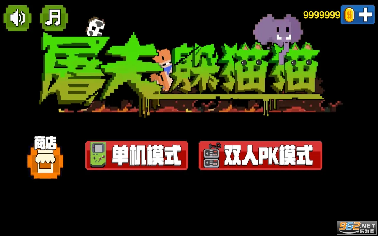 屠夫躲猫猫2026下载安装 屠夫躲猫猫2026下载安装