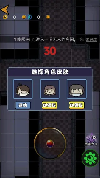 诡异医院安卓版手机版