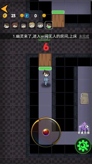 诡异医院安卓版手机版