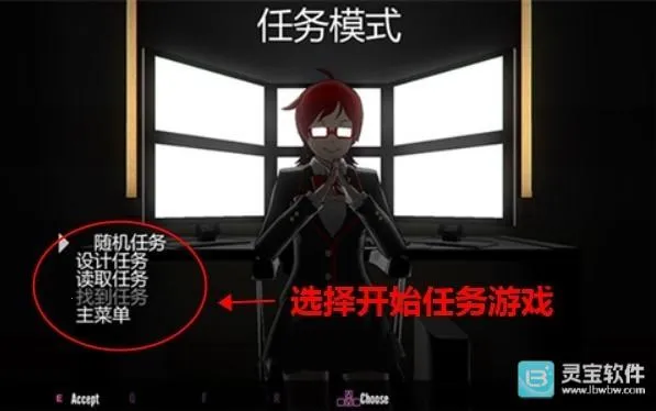 病娇校园模拟器