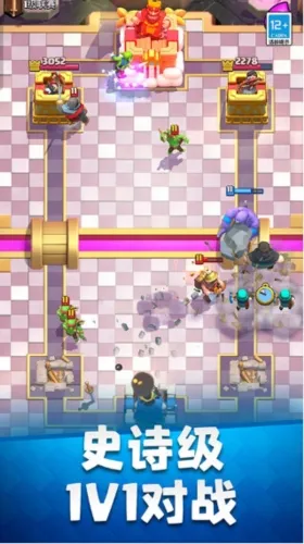 部落冲突：皇室战争