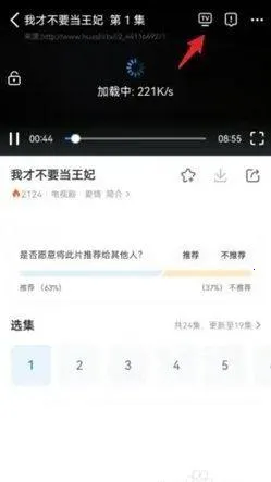 番茄影视2026官方最新版本