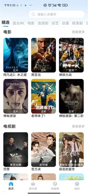 乐视影视2026官方最新版本