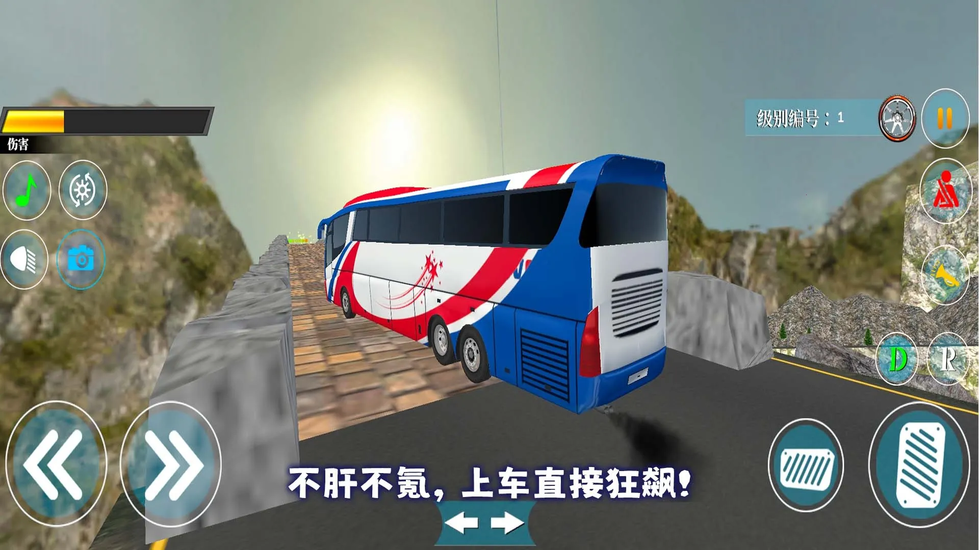 巴士模拟器3 巴士模拟器3