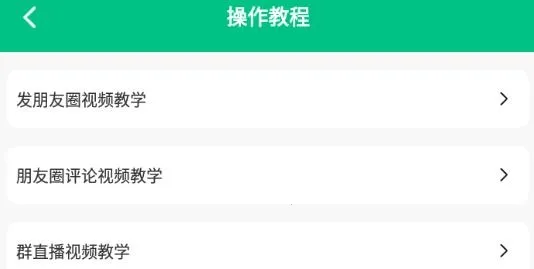 不折叠微商输入法