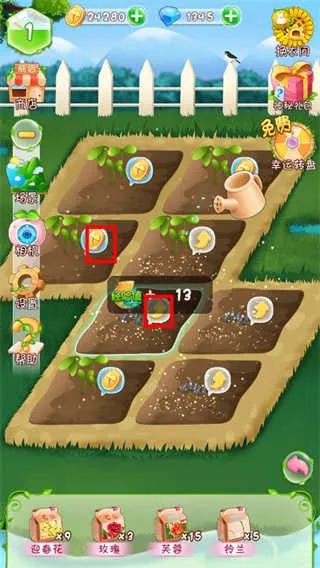 花花姑娘之魔法花园