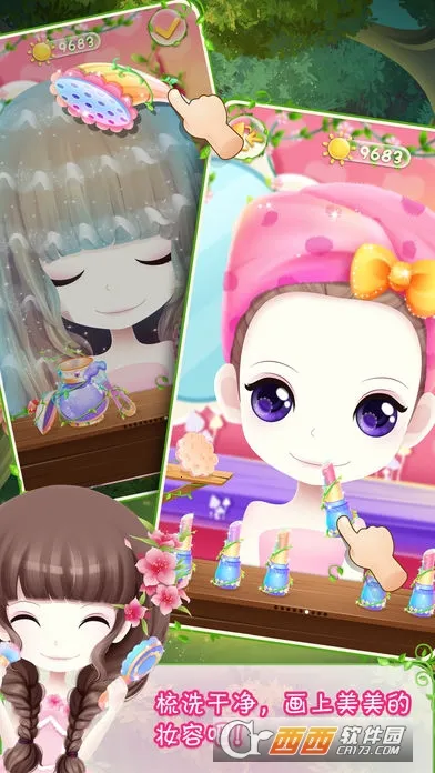 花花姑娘之魔法花园