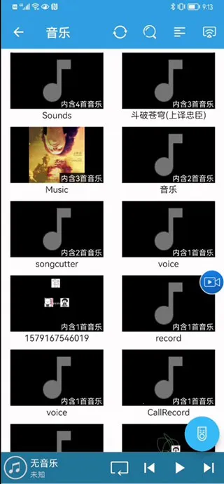 TV投屏助手2026最新版本